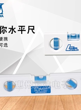 日本亲和便携水平尺高精度条形水平仪带磁石三水柱平衡尺100200mm