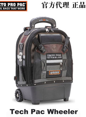 美国VETO PRO PAC工具拉杆包TECH PAC WHEELER多功能双肩工具背包