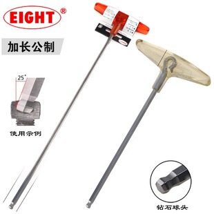 5进口加长T型球头螺丝刀 2.5 EIGHT日本百利T柄内六角扳手ETX
