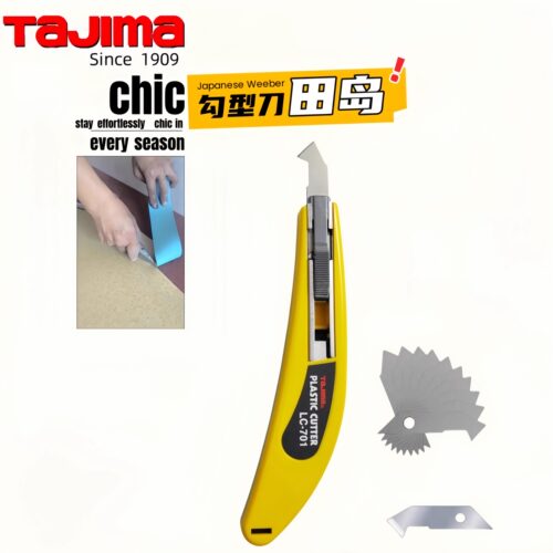 田岛工业用壁纸刀美工刀