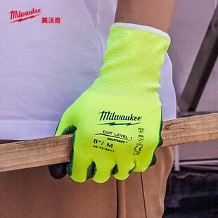 milwaukee美沃奇防割防护手套劳保工作耐磨透气丁腈涂层防滑