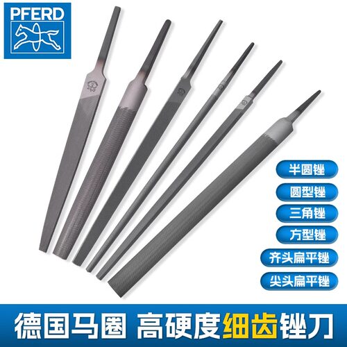 马圈打磨工具金属木工锉刀