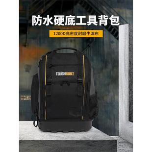 多用硬底防水工具背包加厚双肩多口手提袋TB-66CTOUGHBUILT拓必得