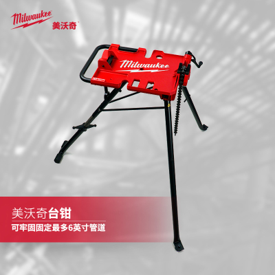 美沃奇链式台钳管道工具