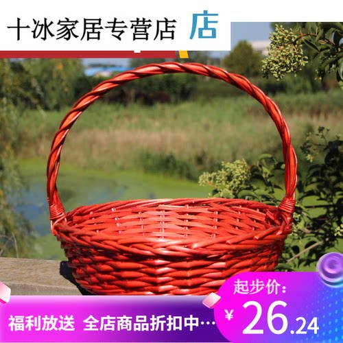 鑫小静超市水果店手提篮子藤编蓝水果篮礼品篮超市展示篮藤编花篮