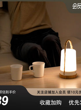 秋野地（WildLand)如玉户外露营灯小清新LED照明可充电多功能便携