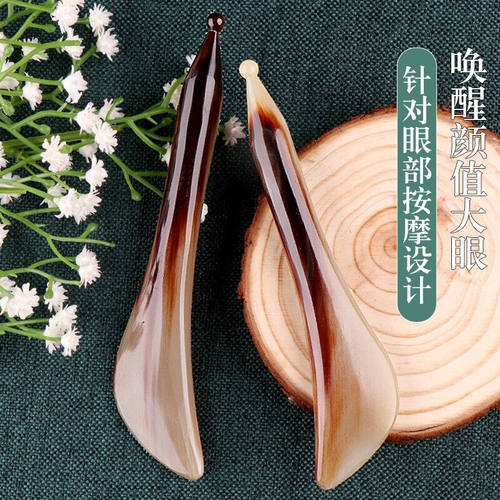 拨筋棒刮痧板拨经棒面部脸部美容仪多功能天然牛角按摩通用刮痧脸