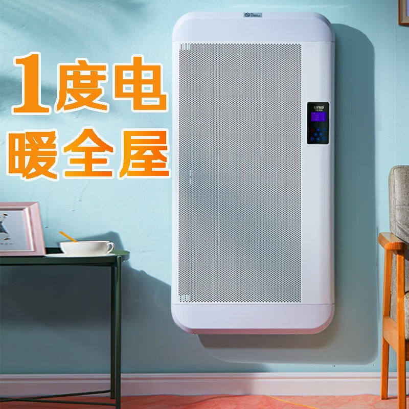 Boomkool卜酷石墨烯取暖器家用电暖器电暖气片快热炉静音浴室暖风