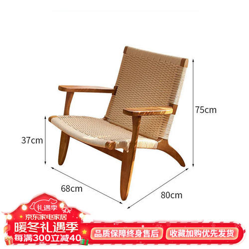 易瑞斯（Easyrest）日式ins单人沙发椅藤编休闲椅懒人藤椅实木靠