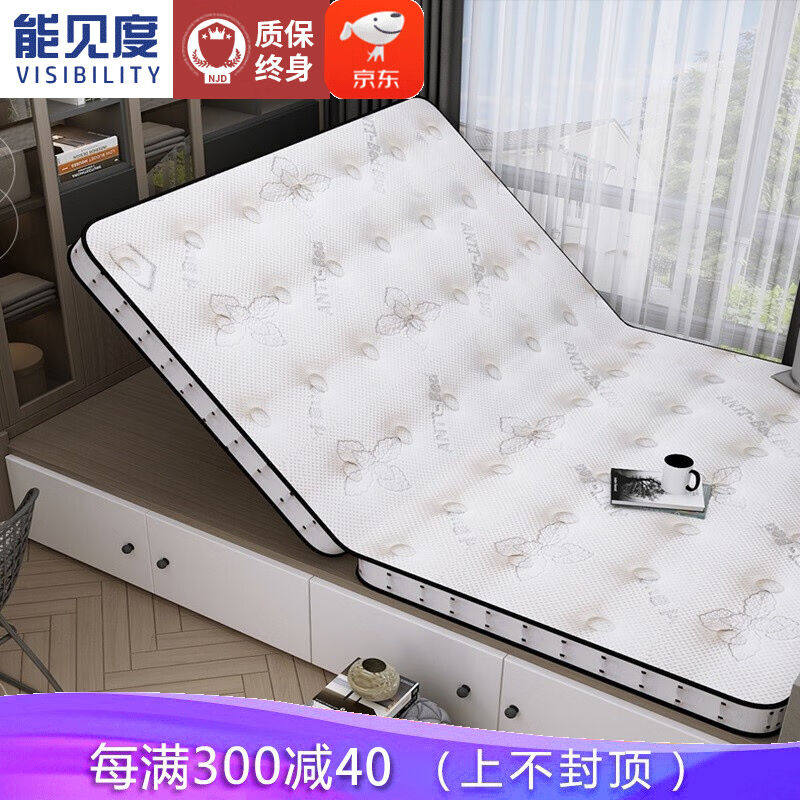2023能见度高端白榻榻米床垫子可折叠高端订制踏踏米垫定做尺寸塌使用感如何?