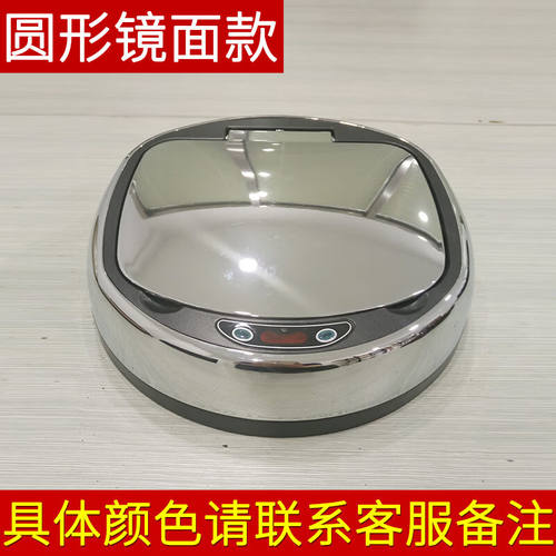 妙普乐智能感应垃圾桶自动感应垃圾子电动智能垃圾桶盖子配件通用