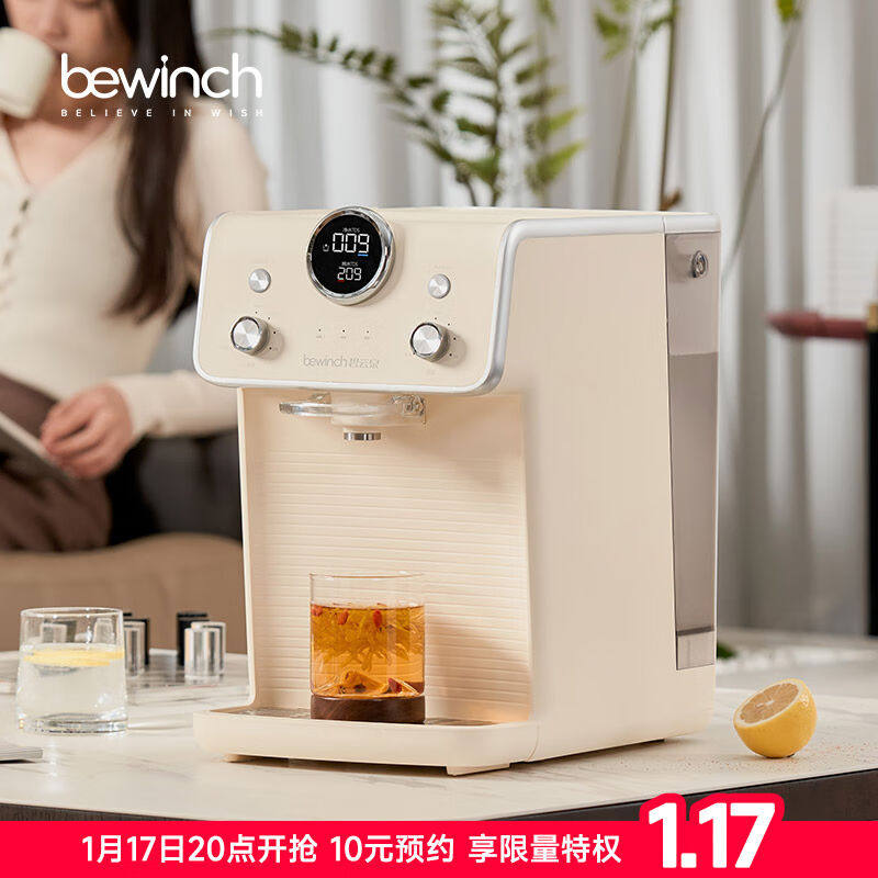 碧云泉G5母婴款含锌低钠宝宝水婴幼儿新品智能泡奶自来水台式ro反