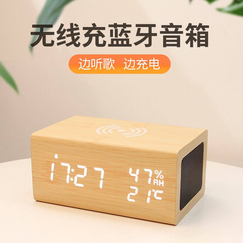 摩门(Momen)电子闹钟手机无线充蓝牙音箱桌面时钟显other/其他 无使用感如何?