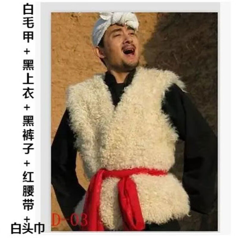 奈久留美陕北阿宝民歌舞蹈演出服装男农民腰鼓秧歌服店小二渔夫表