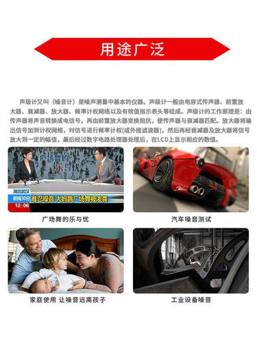 妙普乐噪音测试仪噪音计检测仪分贝仪噪声测试仪高精度噪音仪声级