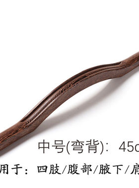 2022新款鸡翅木擀筋棒全身通用刮痧板赶筋棒背部按摩器养生刮痧棒