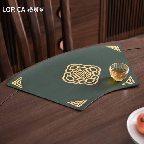 骆易家（Lorica）皮革扇形餐垫新中式圆桌隔热垫防水防油餐桌垫中