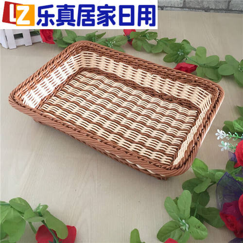 千团精工仿藤编水果篮子藤编面包篮超市零食收纳篮塑料蔬菜框长方