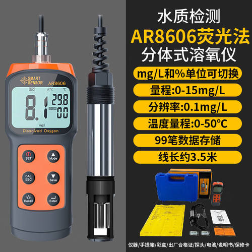 希玛PH818PH测试笔便携式工业鱼缸废水ph值检测仪器酸碱度ph计【