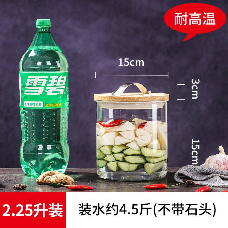 志方益泡菜坛子玻璃大号腌菜罐密封10斤玻璃泡酒瓶口家用酸菜辣椒