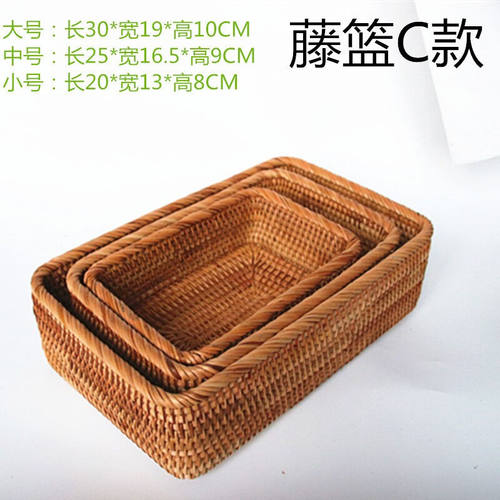 越南藤编收纳筐柳编水果篮子零食框家用纯手工藤条编织水果篮客厅