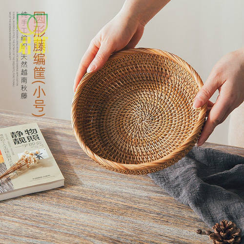 藤编杂物收纳筐水果蔬菜馍收纳篮子零食糖果干果整理储物盒馒头筐