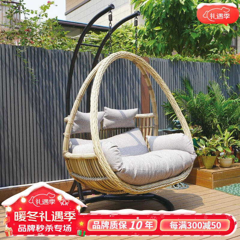 馨宁居双人吊椅吊篮藤椅秋千藤编懒人摇摇椅阳台室内庭院掉椅户外