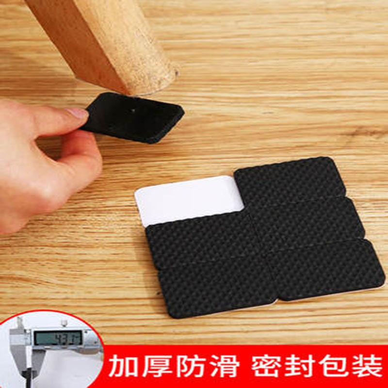 椅子脚垫凳子脚套桌脚垫桌腿垫家具脚套桌椅腿垫保护防滑贴地板静
