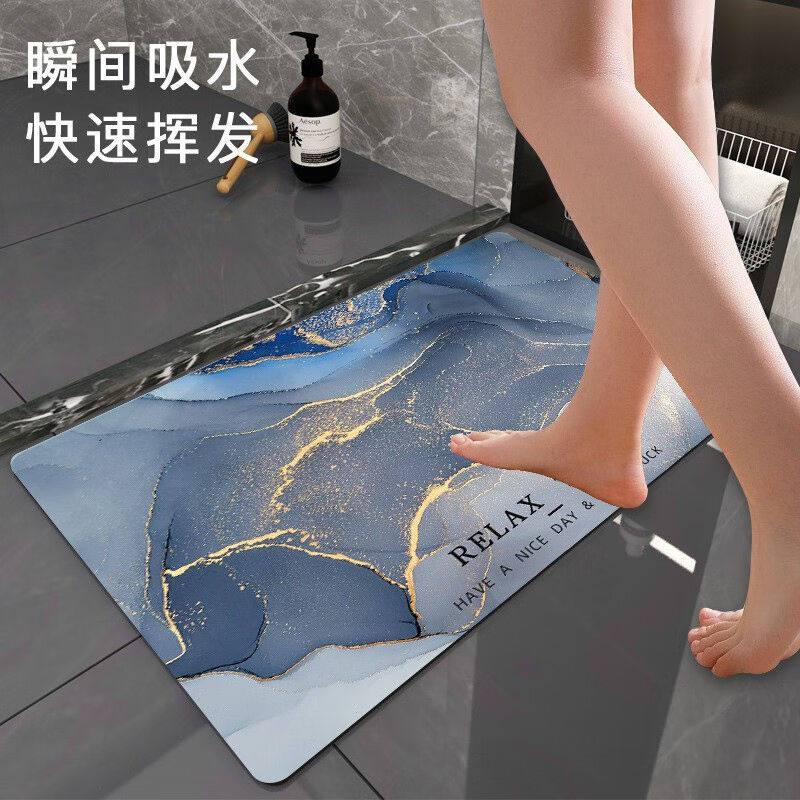 意尚浴室地垫防滑垫硅藻泥吸水垫子卫生间门口脚垫大理石碧蓝40*6
