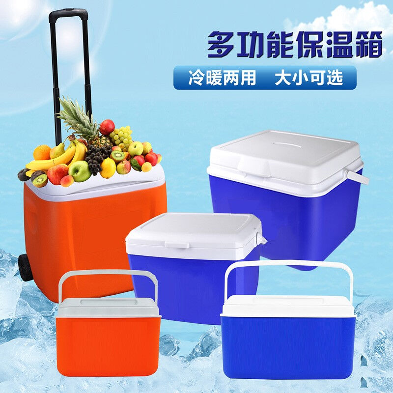 加笛（JIADI）冰块保温盒户外保温箱家用车载钓鱼外卖便携保鲜冷