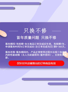 质零（Qualitell）电蚊拍充电式灭蚊拍家用大网面灭蚊虫蚊子拍驱