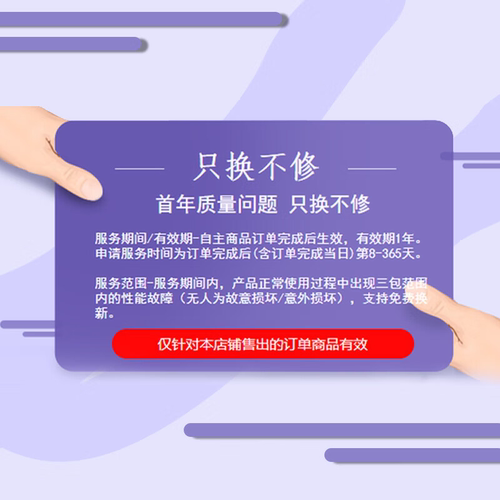 质零（Qualitell）电蚊拍充电式灭蚊拍家用大网面灭蚊虫蚊子拍驱