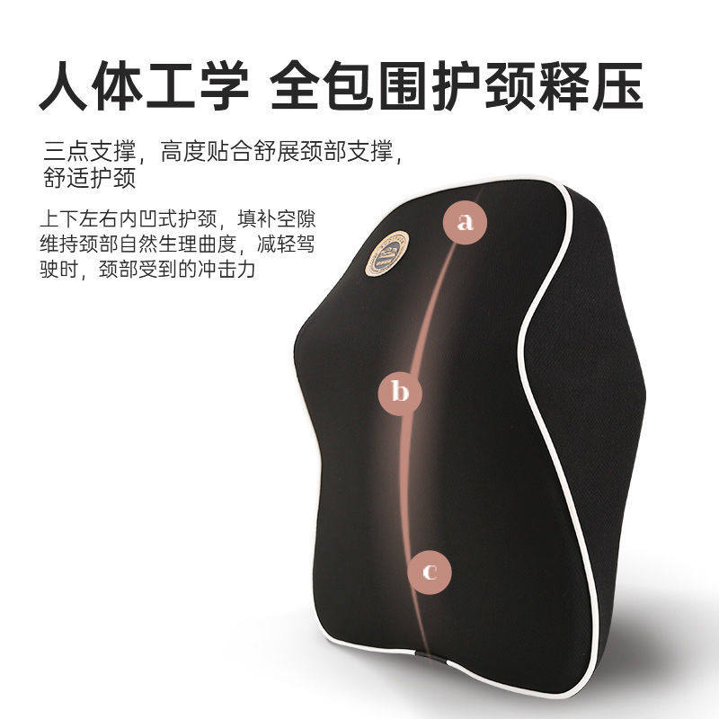 汽车腰靠颈枕靠腰枕腰垫靠枕棉头枕腰靠套装靠背垫汽车用品浅米色