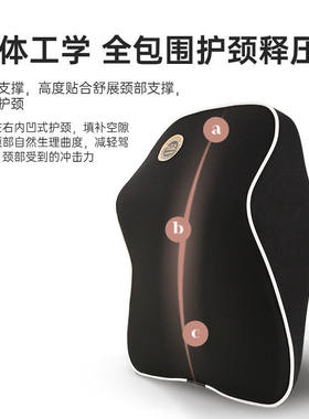 汽车腰靠颈枕靠腰枕腰垫靠枕棉头枕腰靠套装靠背垫汽车用品浅米色