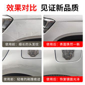 汽车蜡划痕蜡车漆划痕修复神器车辆车身去污蜡汽车刮痕擦痕修复膏