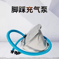 Портативный воздушный насос, надувной плавательный круг, дорожный диван