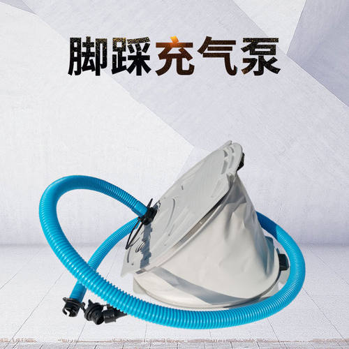 脚踏打气筒高压便携式充气船床游泳圈充气沙发家用户外脚踩充气泵