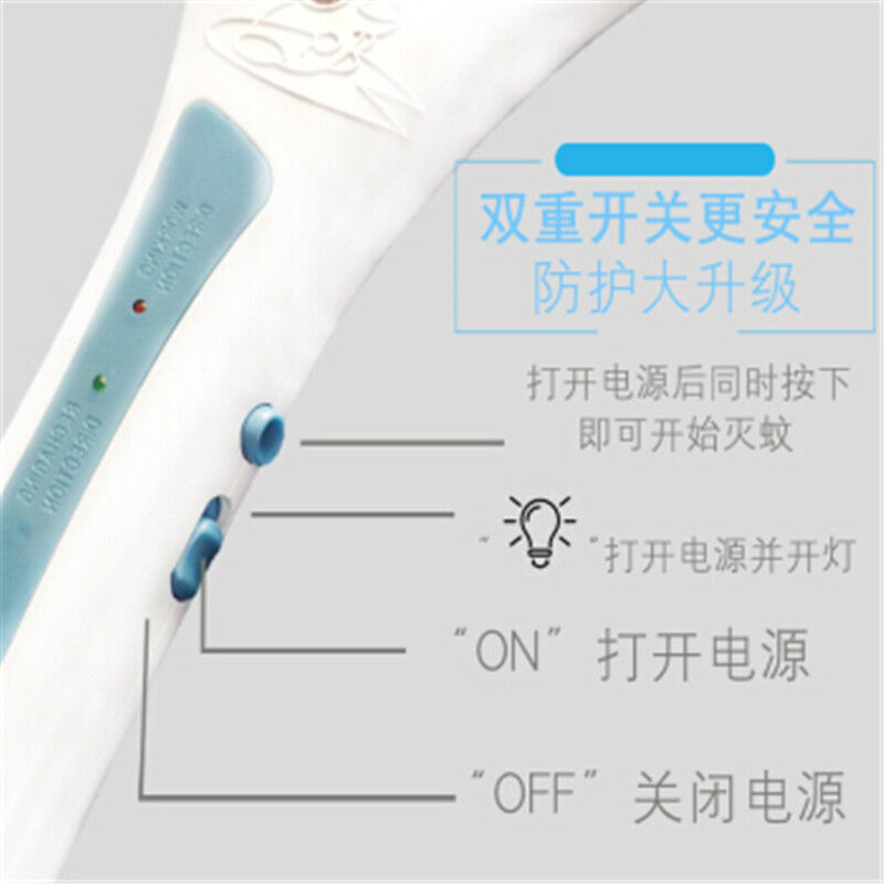 暖居客电蚊拍充电式家用灭蚊拍打蚊子拍加长苍蝇安全通用宿舍灭蚊