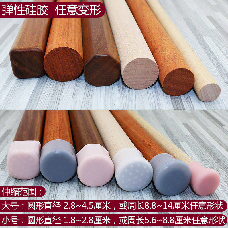 椅子脚套硅胶椅子脚垫静音保护套凳子脚垫桌椅防滑垫橡胶防噪音套