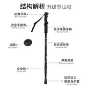 沸士特 登山杖户外越野跑步健走爬山徒步拐杖铝合金伸缩 FESETE