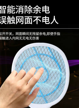 滴畅紫光诱蚊自动灭蚊室内大网面电苍蝇拍便携强力电蚊拍时尚手持