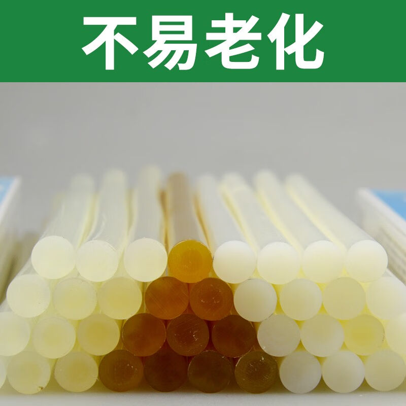 环保耐高温中温低温高粘度高强度热熔胶棒超粘特粘高粘胶棒强力防