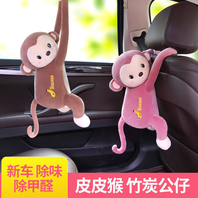 竹炭包汽车用公仔车载去味碳包活性炭新车除甲醛除味车内用品摆件
