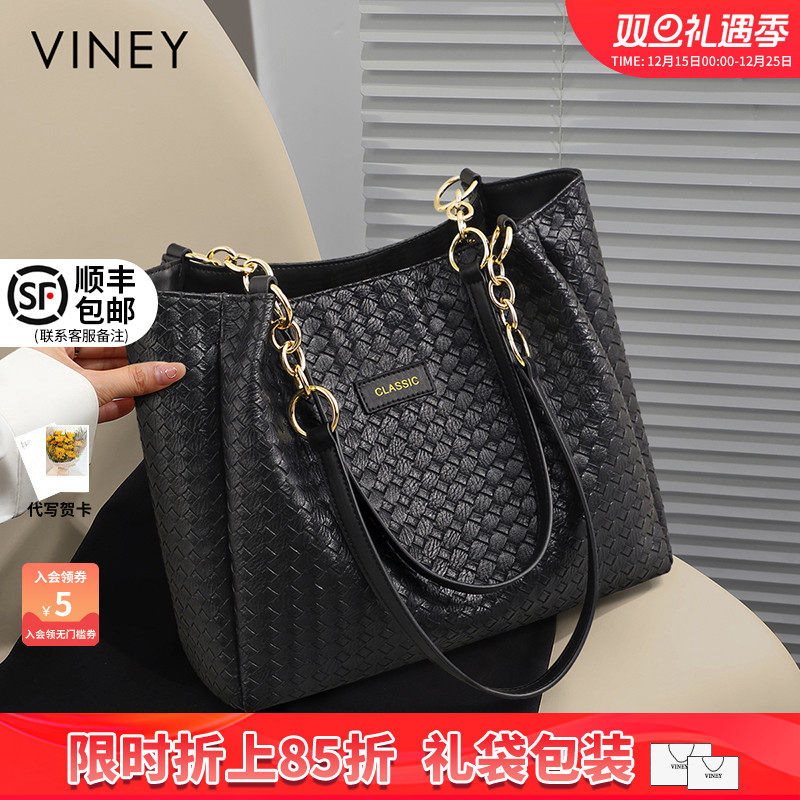 Viney托特包包女式2025新款真皮女包大包通勤大容量单肩包编织包