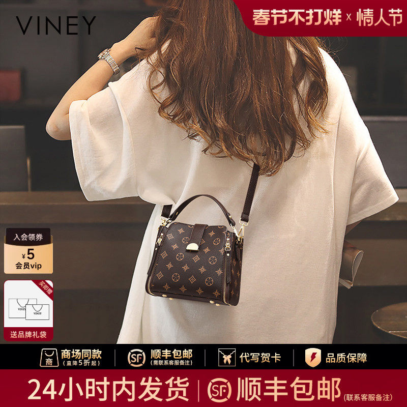 Viney包包2026新款包包女包斜挎包水桶包秋冬轻奢手提小包腋下包