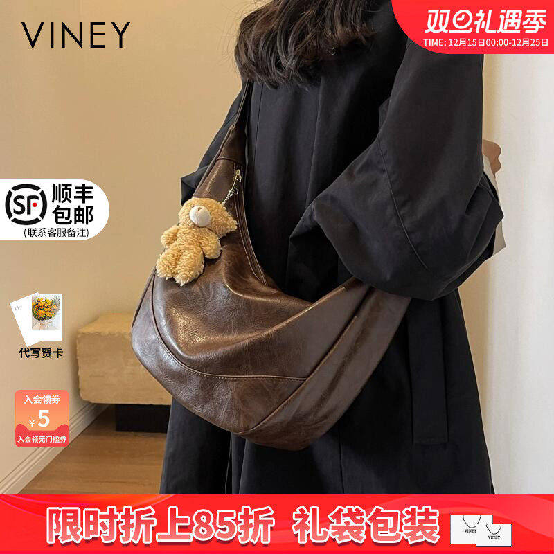 Viney包包女2025新款通勤大容量斜挎包真皮女包高级感单肩饺子包