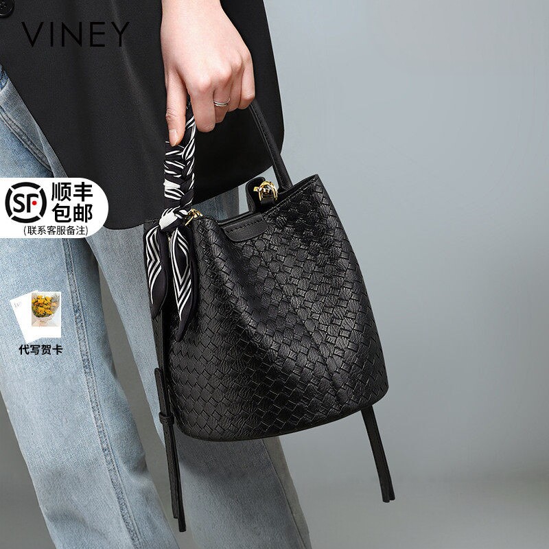 Viney水桶包包女式2025新款真皮女包斜挎小包高级感编织包手提包