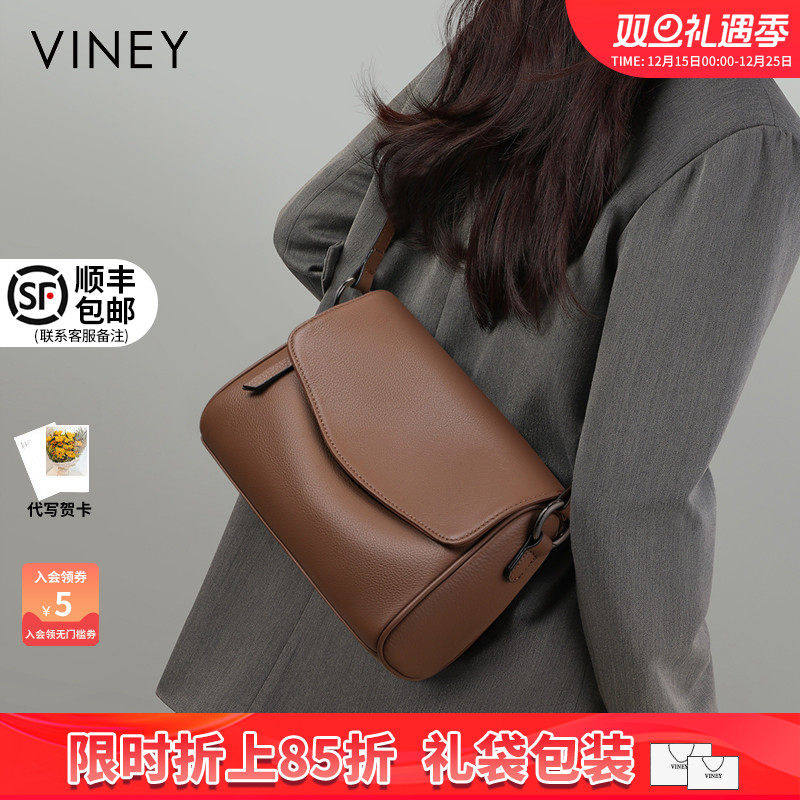 Viney包包2025新款真皮斜挎女包秋冬高级感单肩大容量通勤枕头包