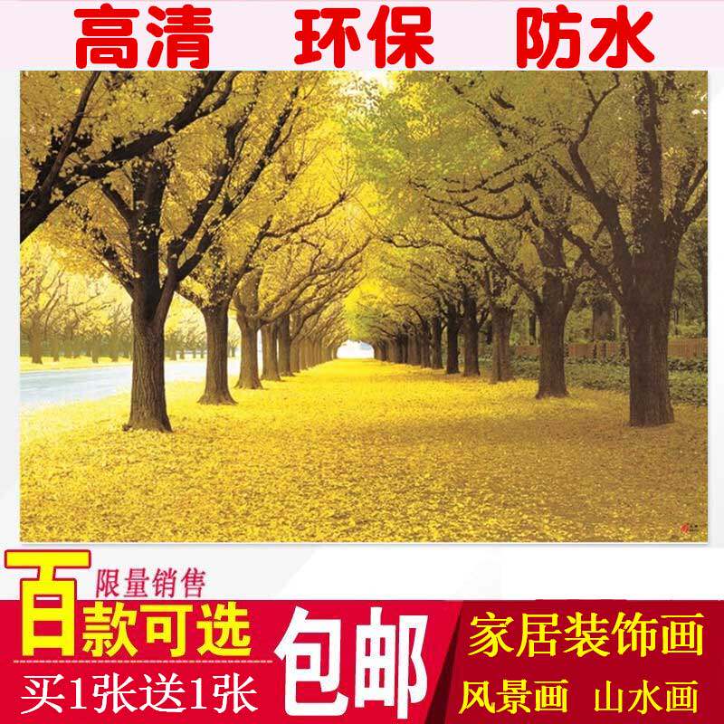 LUCKY KING a living room Decorative painting Flowing water Making money landscape Landscape Wall paintings Decorative paper gold Montreal New Yearin the Home accessories , Decorative painting , Modern decorative painting  category - from Buy2taobao.com to provide professional Taobao agent buy service