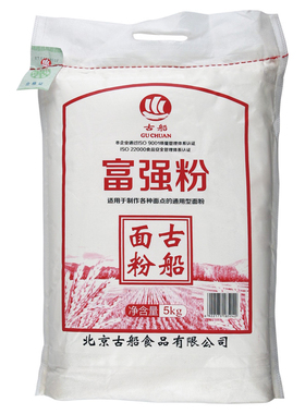 古船面粉富强粉5kg家用面粉10斤中筋粉做包子馒头面条大饼食品